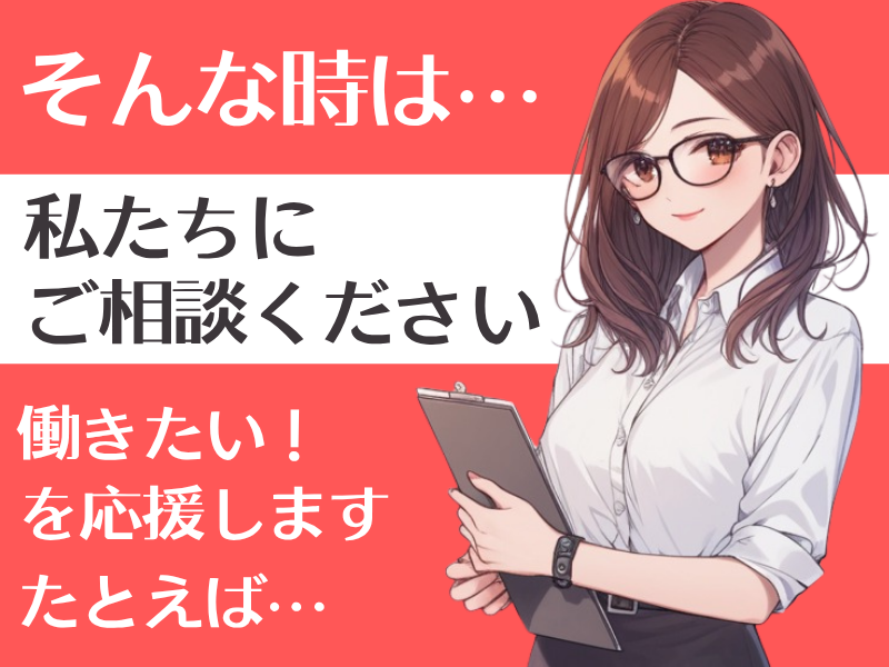 YT産経株式会社のアルバイト・バイト求人情報-04