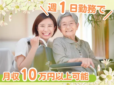 リアンライフ岐阜のアルバイト・バイト求人情報