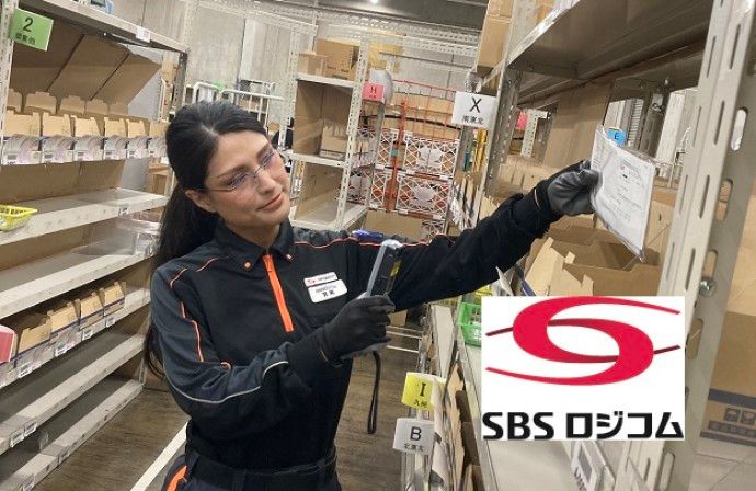 SBSロジコム株式会社