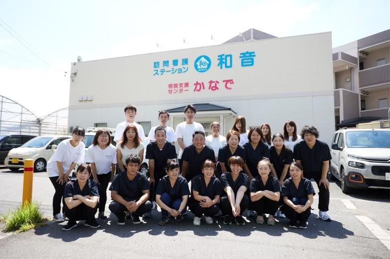 株式会社Rhyzm(訪問看護ステーション和音)のアルバイト・バイト求人情報-02