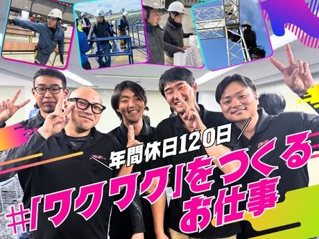 株式会社ラインナップの求人・転職情報