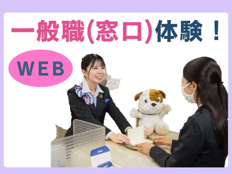 高松信用金庫