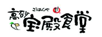 まいどおおきに　高砂宝殿食堂のアルバイト・バイト求人情報-04