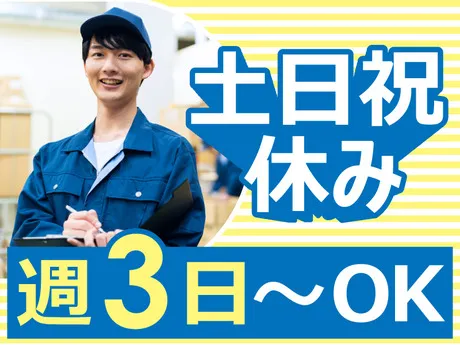 株式会社東京スタッフサービス