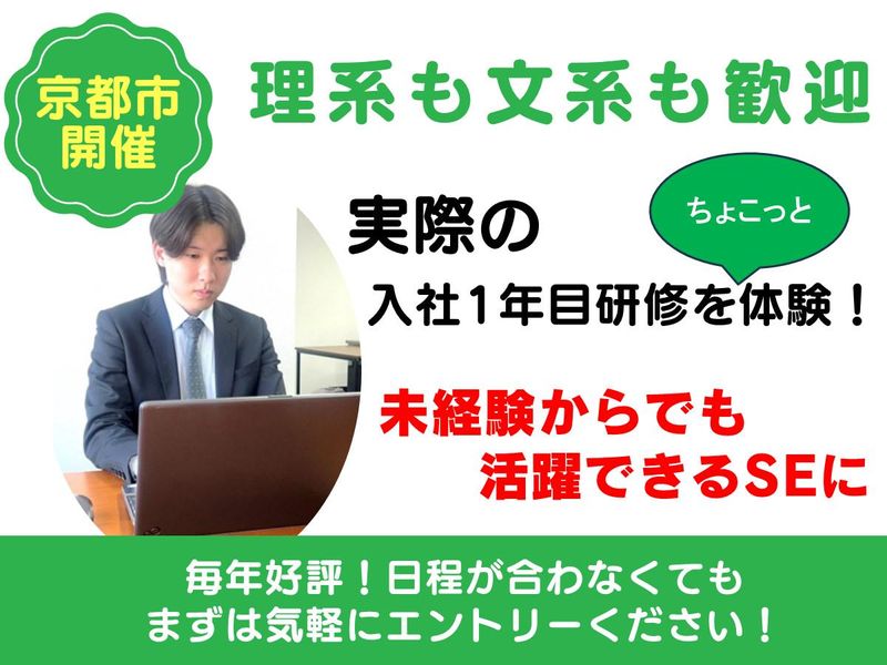 株式会社コンピューターエンゼルス