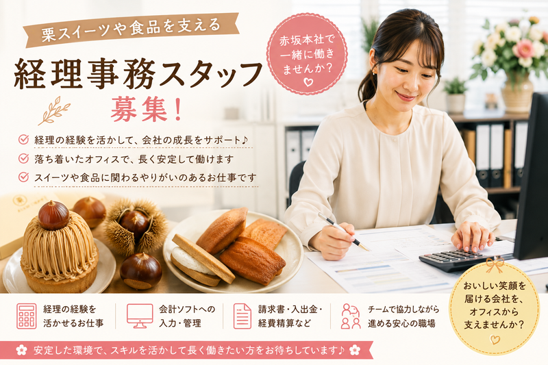 株式会社ＤＳＲジャパンの求人・転職情報