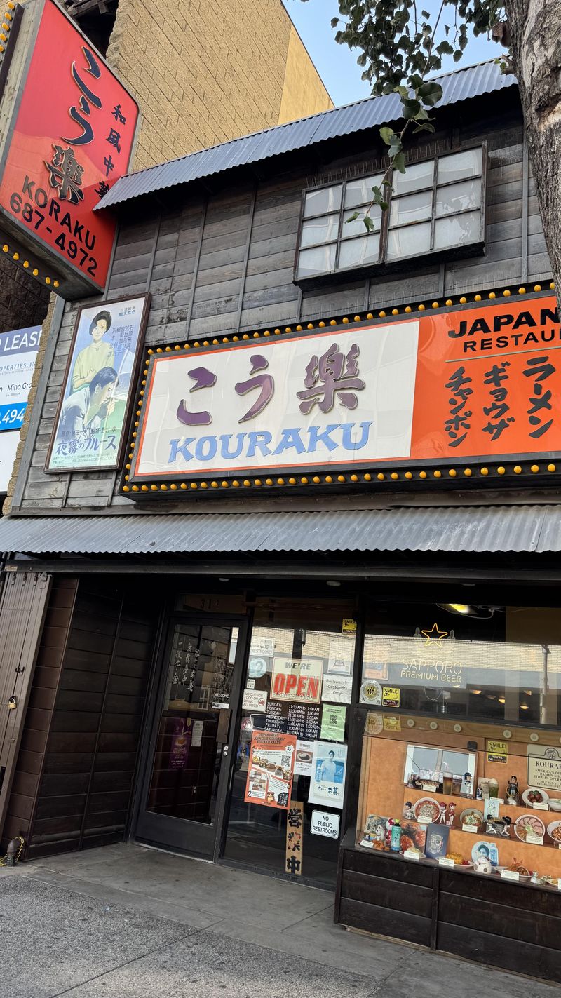 キッチンスタッフ、 調理経験者、 店舗運営候補