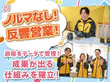 アンドトランク株式会社-0009の求人・転職情報