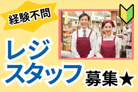 株式会社エムアールエスのアルバイト・バイト求人情報