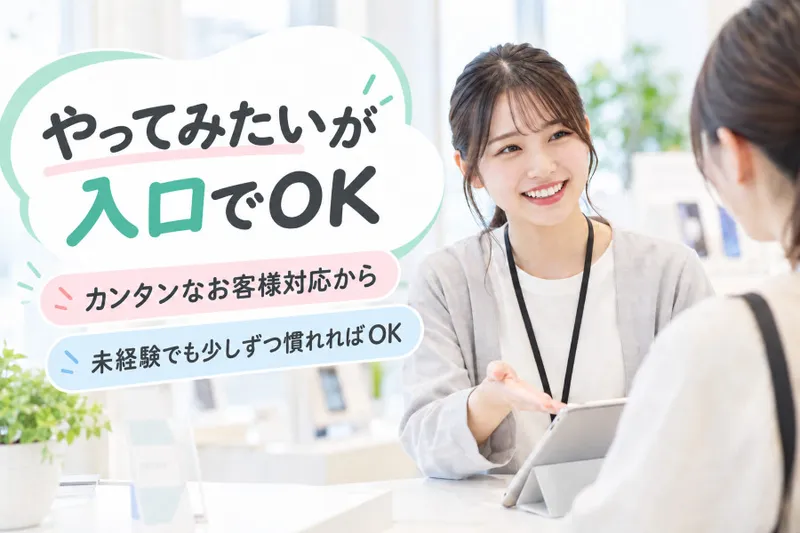 株式会社マーキュリーの求人・転職情報