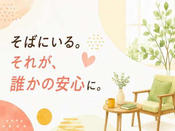 株式会社コトリオのアルバイト・バイト求人情報-38