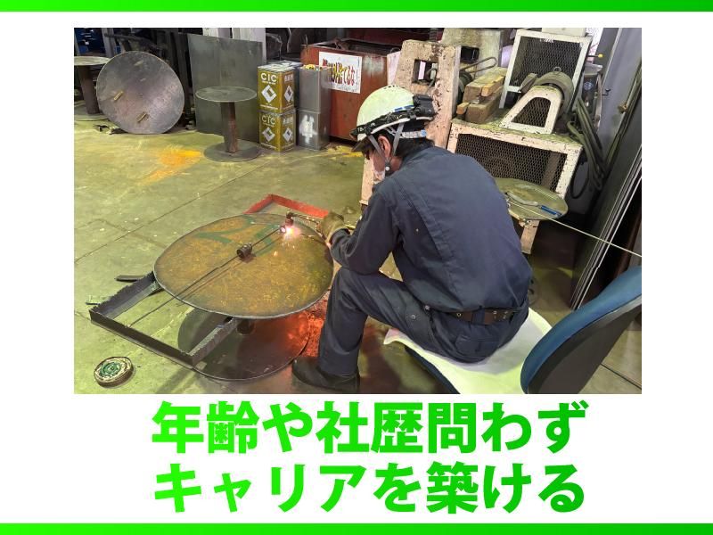 二幸削進工業株式会社の求人情報