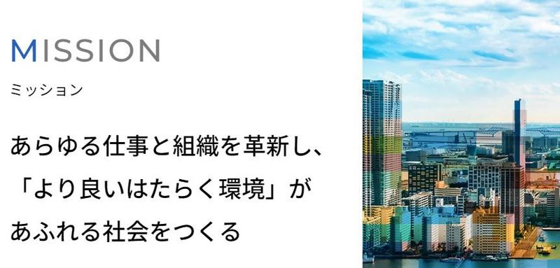 パーソルビジネスプロセスデザイン株式会社 仙台第1コンタクトセンターのアルバイト・バイト求人情報-05