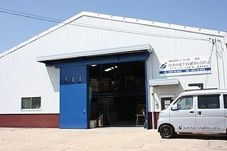 サンネットワーク岐阜株式会社-0002の求人・転職情報