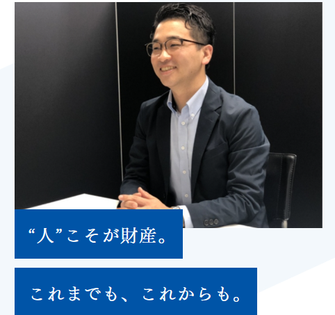 株式会社プロサーチ　名古屋営業所のアルバイト・バイト求人情報-02