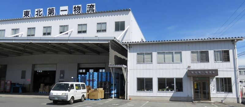 東北第一物流株式会社　山形支店の求人・転職情報