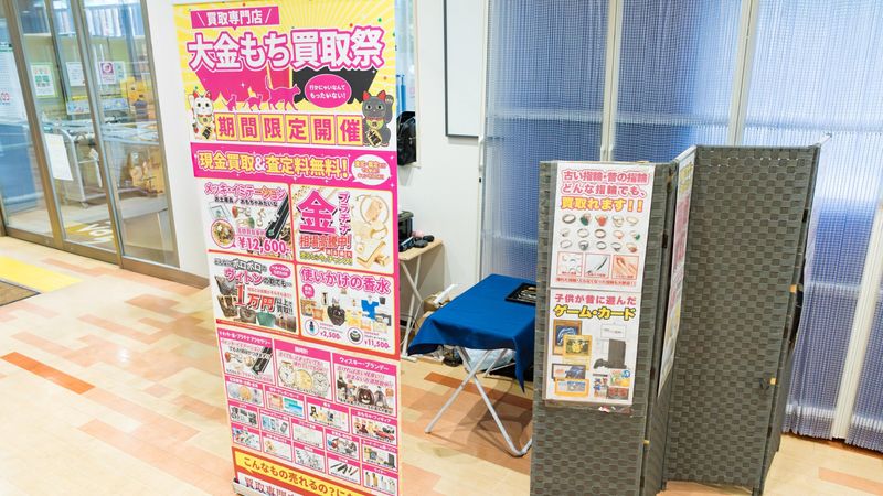 YOLO株式会社のアルバイト・バイト求人情報-02