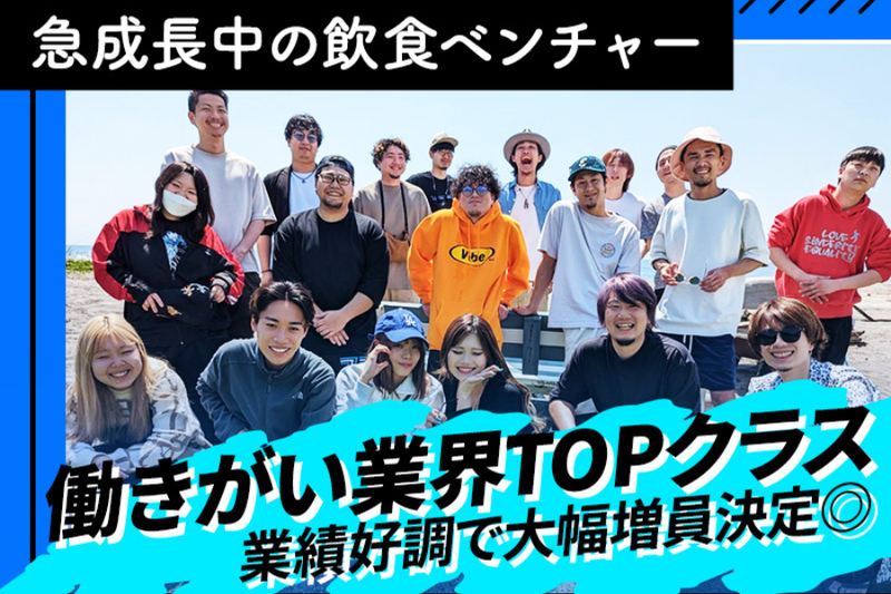 株式会社7senseの求人・転職情報