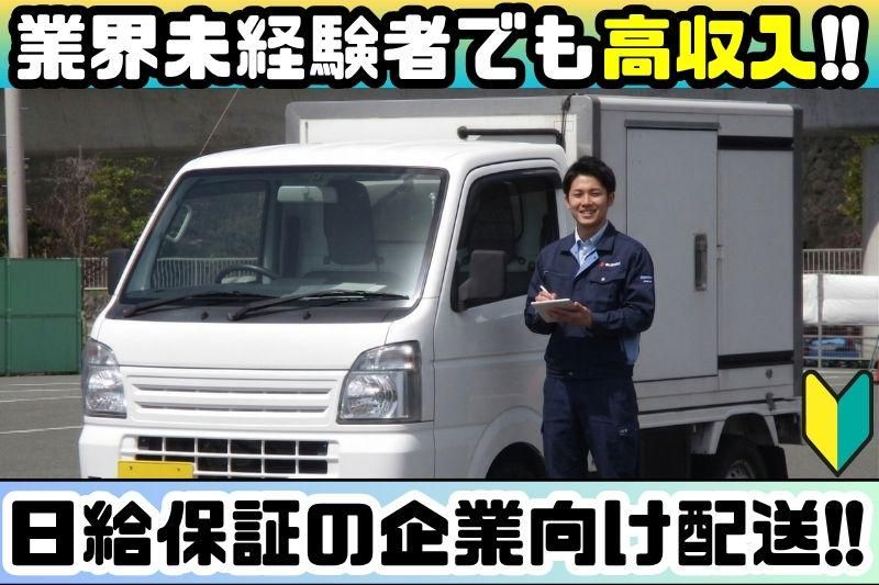 株式会社ケイソーの求人・転職情報