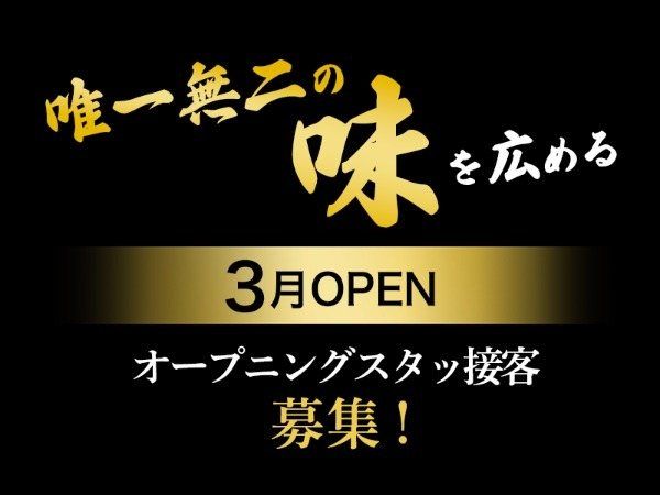 株式会社甲羅の求人・転職情報