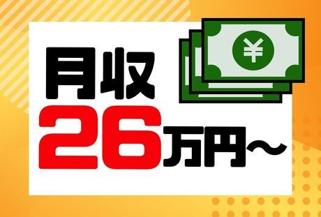 株式会社グロップの求人情報