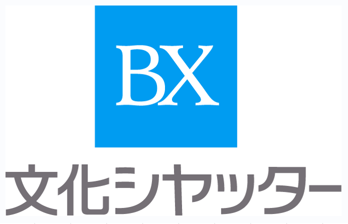 文化シヤッター株式会社　徳島営業所