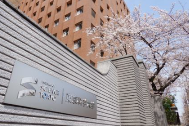 国立大学法人東京科学大学のアルバイト・バイト求人情報-02