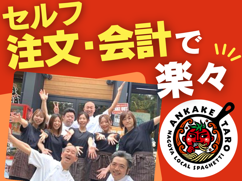株式会社ヒライワのアルバイト・バイト求人情報-02