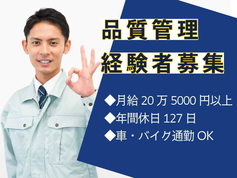 株式会社ティーディーワイの求人・転職情報