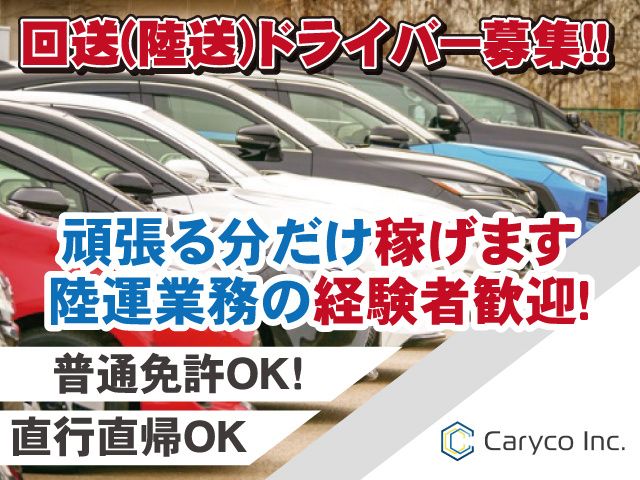 株式会社カリコ
