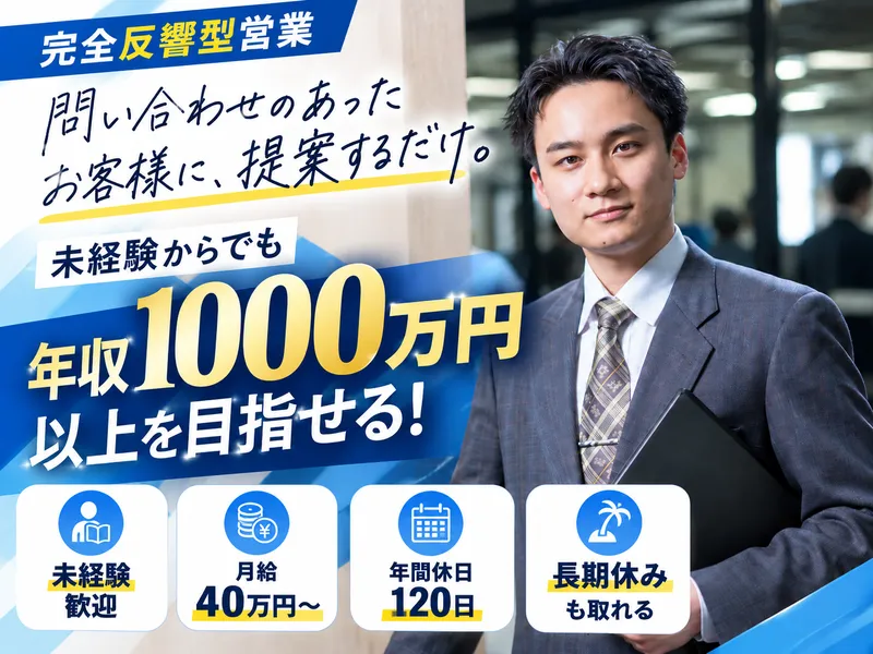 株式会社Ｔｒｕｓｔ　ｊａｐａｎの求人・転職情報