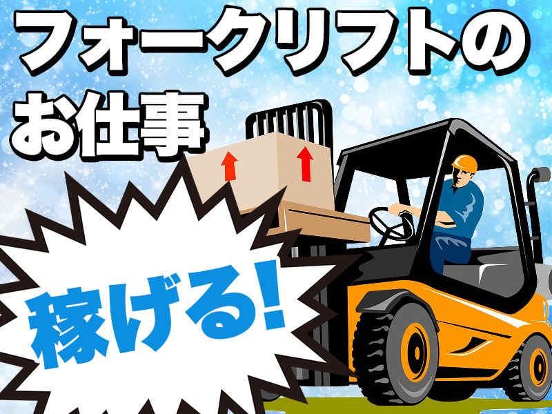 KSプレミアムスタッフ株式会社/fhc369