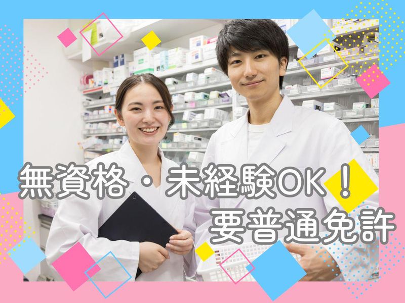 株式会社ハローコーポレーションの求人・転職情報