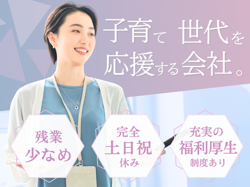 株式会社プロディライトの求人・転職情報