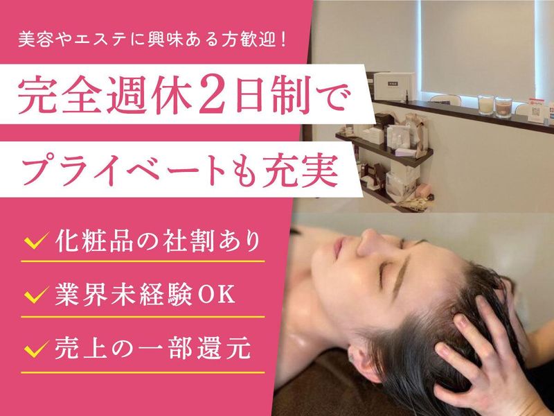 酒見食品工業株式会社の求人・転職情報