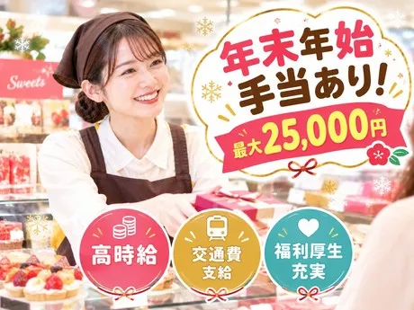 株式会社セレンティアのアルバイト・バイト求人情報