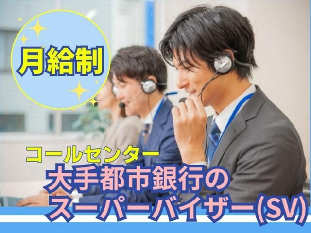 株式会社ＮＴＴネクシアの求人・転職情報