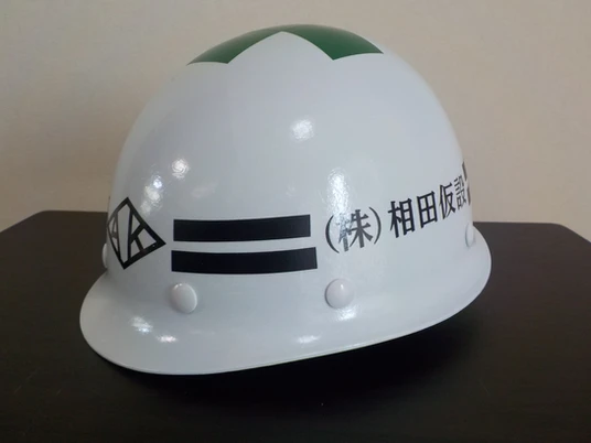 株式会社相田仮設のアルバイト・バイト求人情報-03
