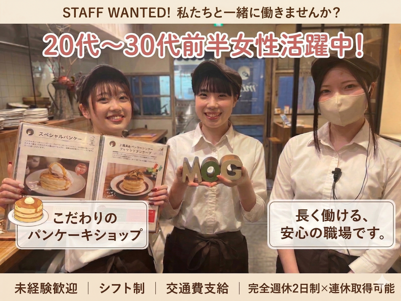 株式会社Ｊ．Ｃ．Ｆａｃｔｏｒｙの求人・転職情報