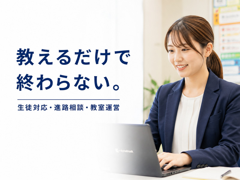 株式会社　熱き情熱コーポレーションの求人・転職情報