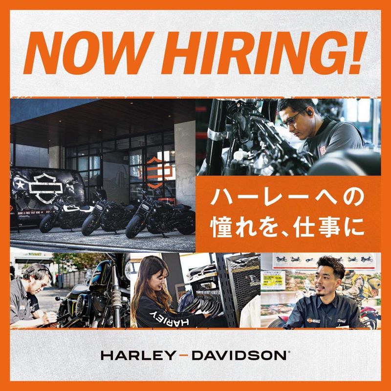 Harley-Davidson　旭川　(ハーレーダビッドソン)のアルバイト・バイト求人情報-01