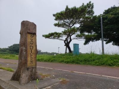 南城　大里パークゴルフ(株式会社セイカスポーツセンター)のアルバイト・バイト求人情報-03