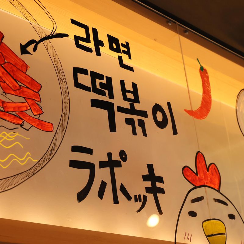 チキンズ鶴見店のアルバイト・バイト求人情報-05