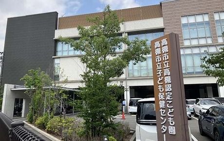 株式会社ポピンズエデュケア　高槻認定こども園休日・一時預かり保育室の求人・転職情報