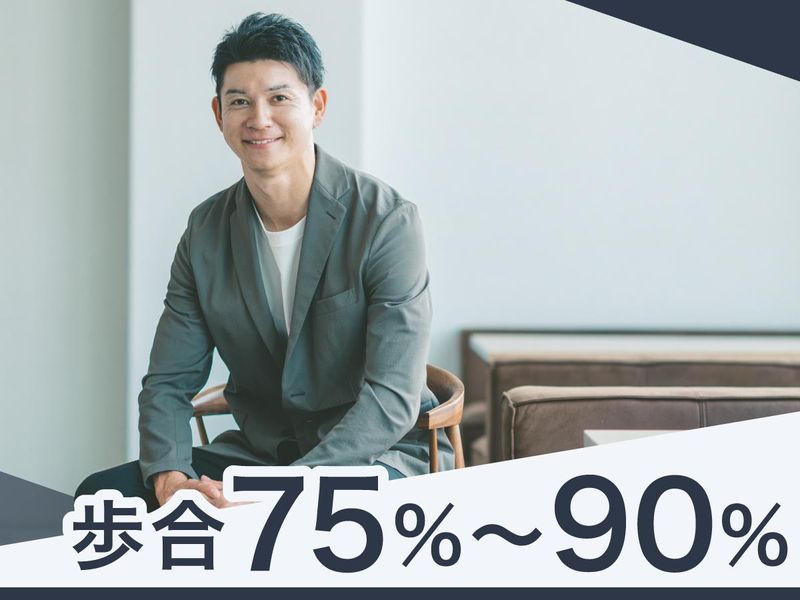 株式会社TERASSのアルバイト・バイト求人情報-02