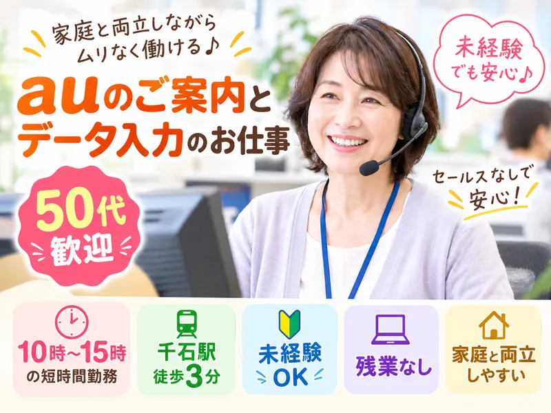 アルティウスリンク株式会社の求人・転職情報