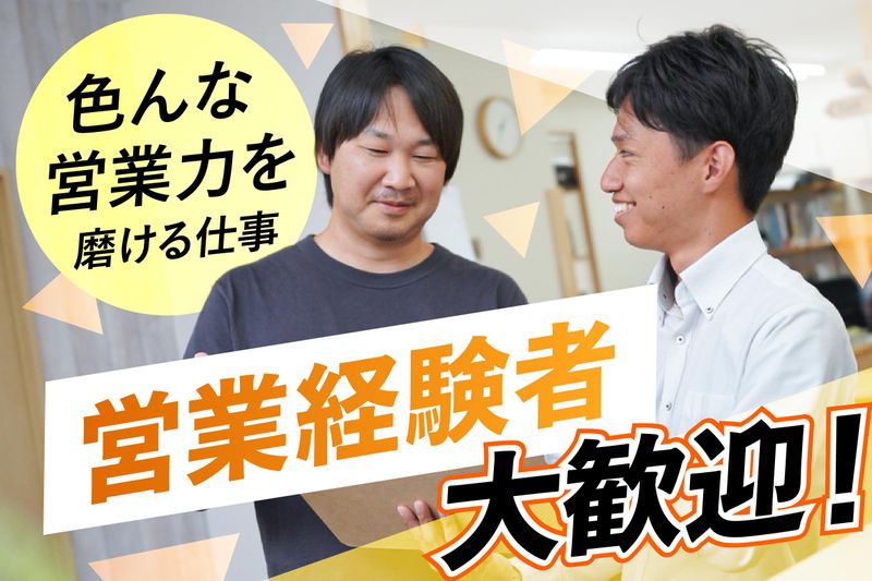 株式会社TOCの求人・転職情報