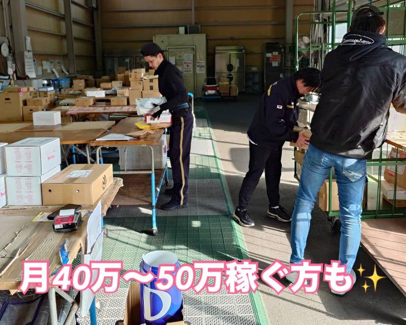 早良郵便局のアルバイト・バイト求人情報-02