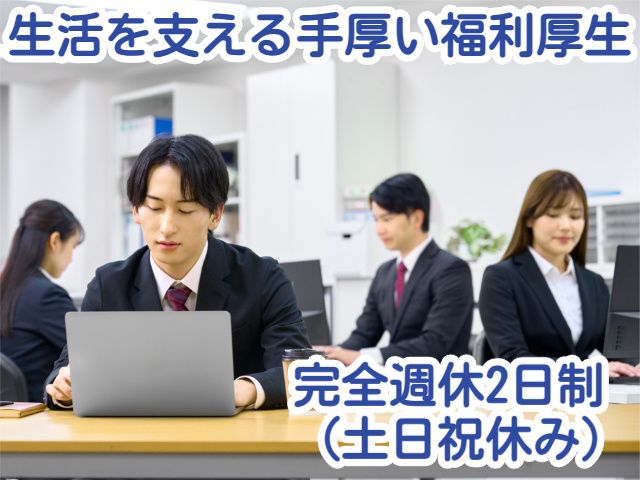 ハルナビバレッジ株式会社の求人・転職情報