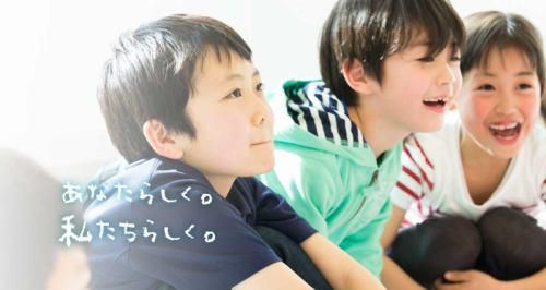 株式会社アロハホールディングスの求人・転職情報